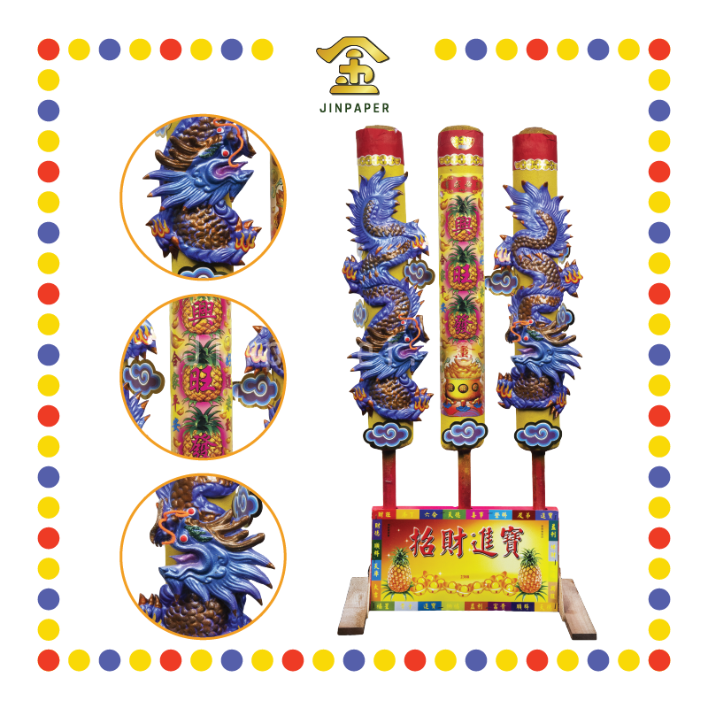 JOSS STICK 3尺 淡彩水晶龙香 (大香, 龙香)