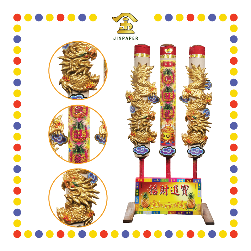 JOSS STICK 3尺 发财金龙香 (大香, 龙香)