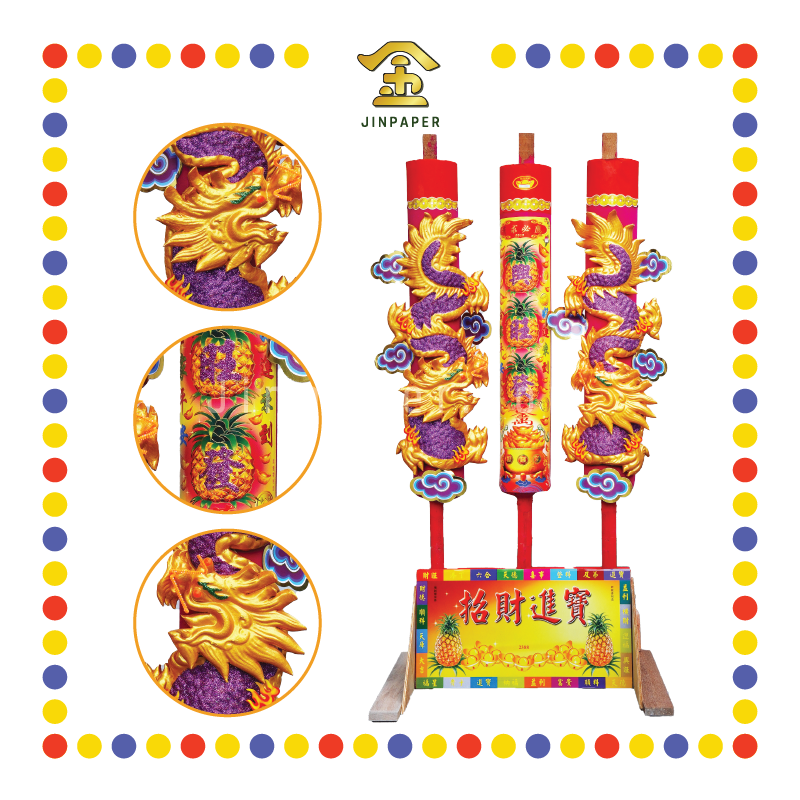 JOSS STICK 3尺 聚宝水晶龙 (大香, 龙香)