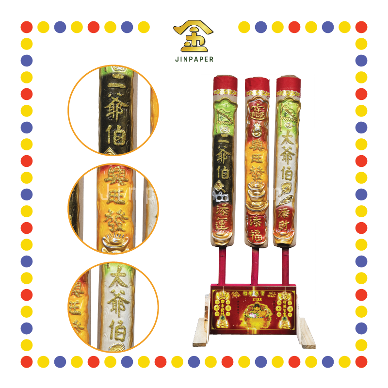 JOSS STICK 3尺 立体大二爷伯香 (大香, 龙香)