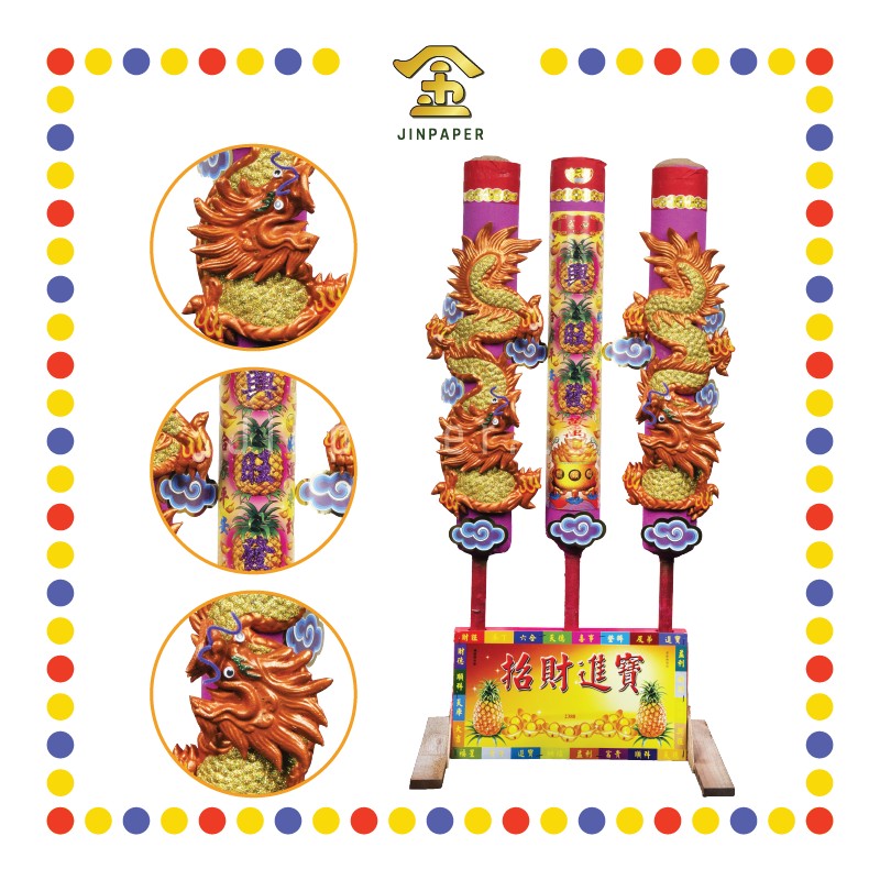 JOSS STICK 3尺 钻石水晶龙香 (大香, 龙香)