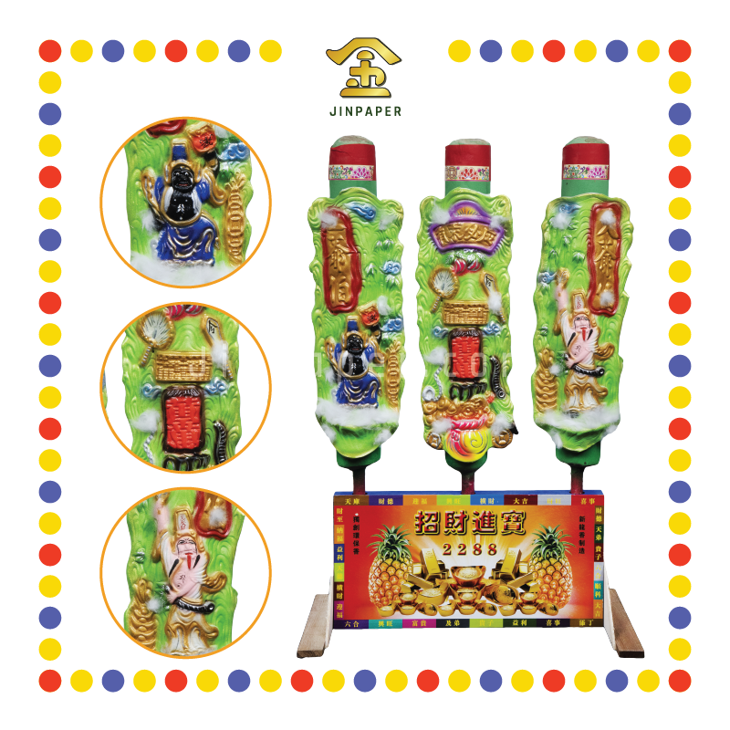 JOSS STICK 3尺 大二爷伯香 (大香, 龙香)