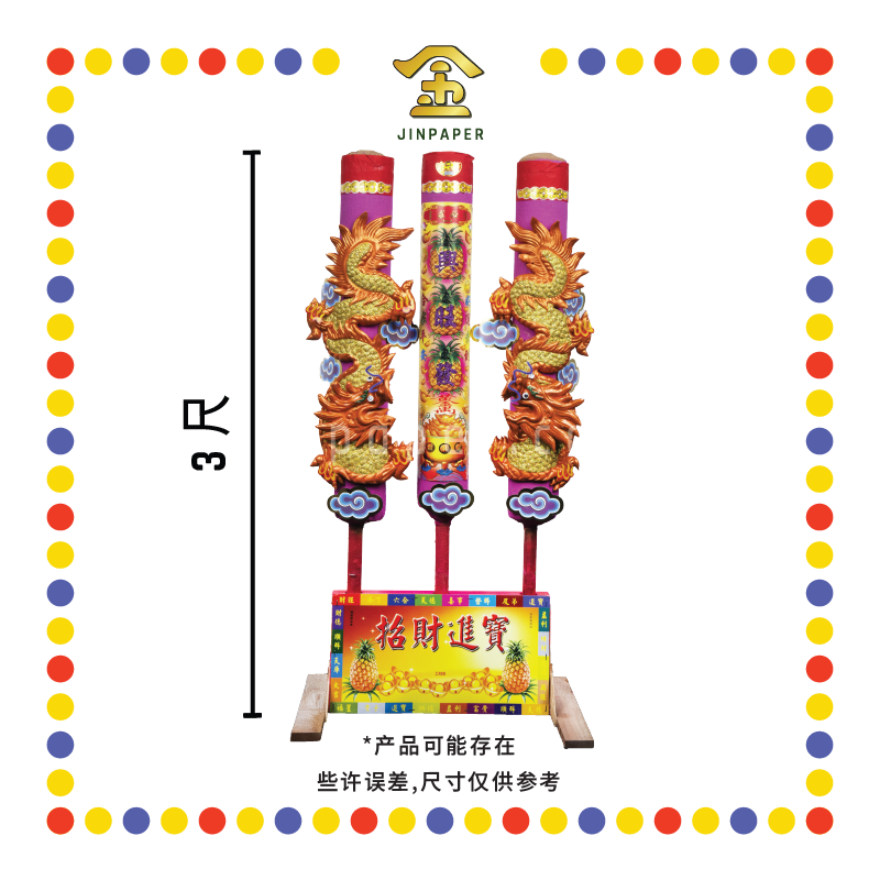 JOSS STICK 3尺 钻石水晶龙香 (大香, 龙香)