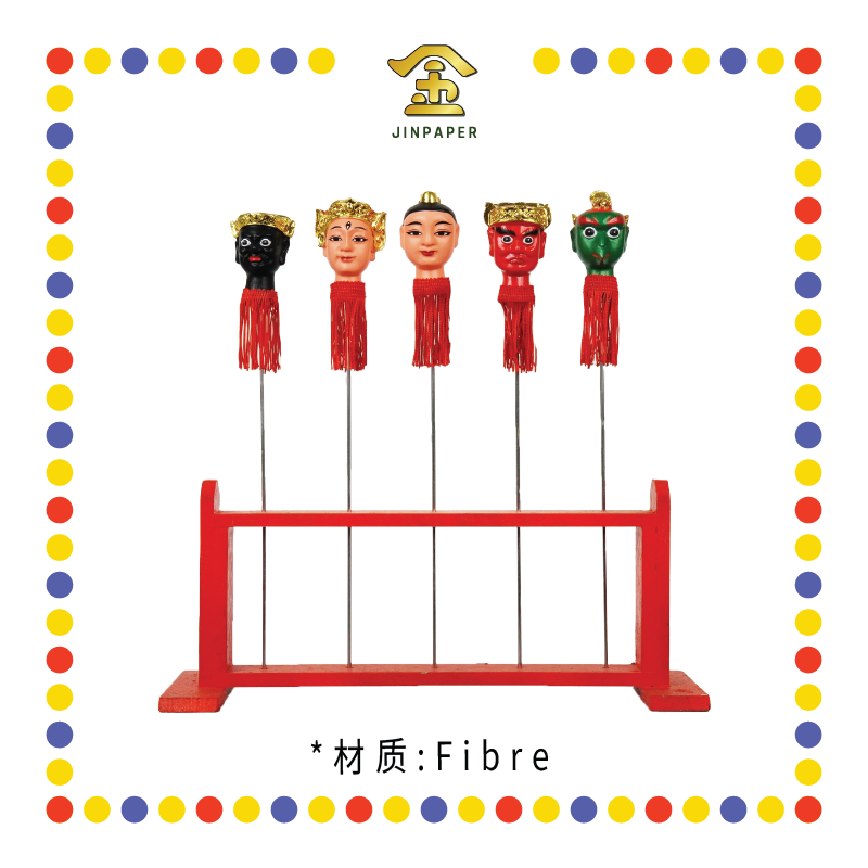 PRAYING STATUE 3寸 五营头