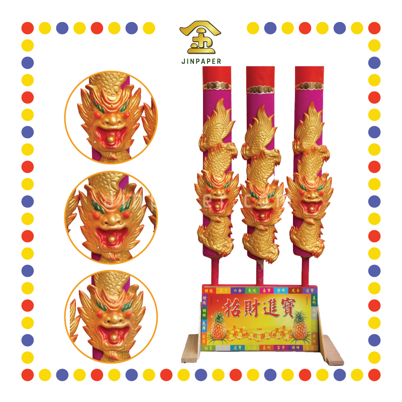 JOSS STICK 3尺 红身发财金龙香