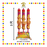 JOSS STICK 3尺 红身发财金龙香