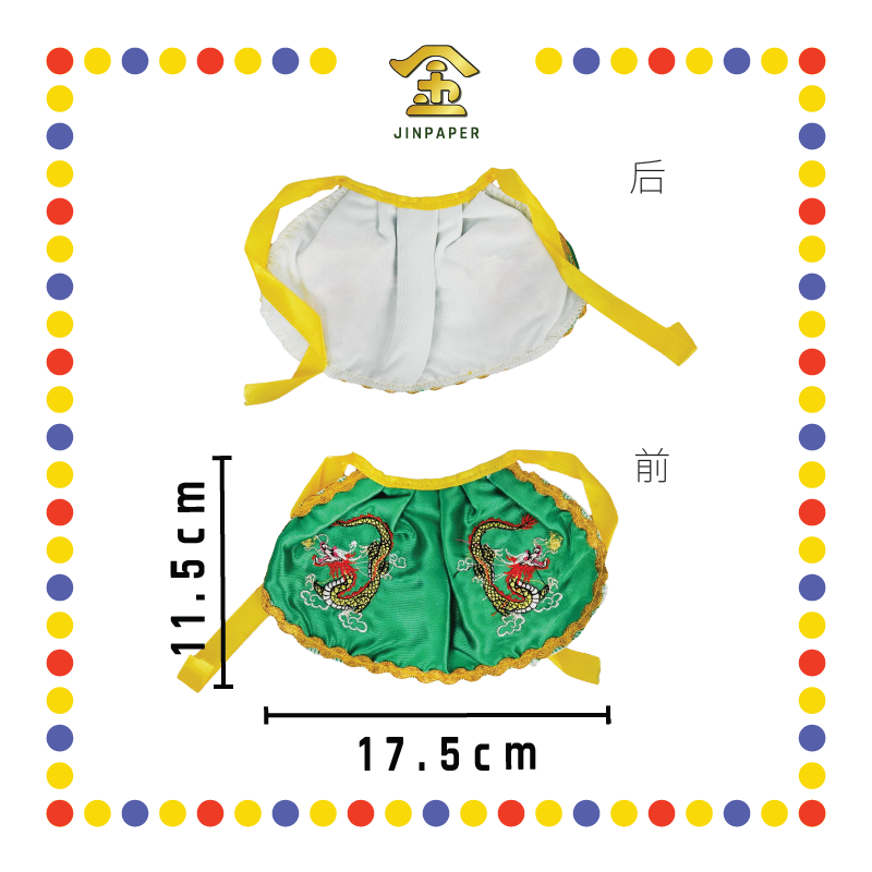 PRAYING CLOTH 3寸 绣龍神衣【青/黑/红/蓝/黄】