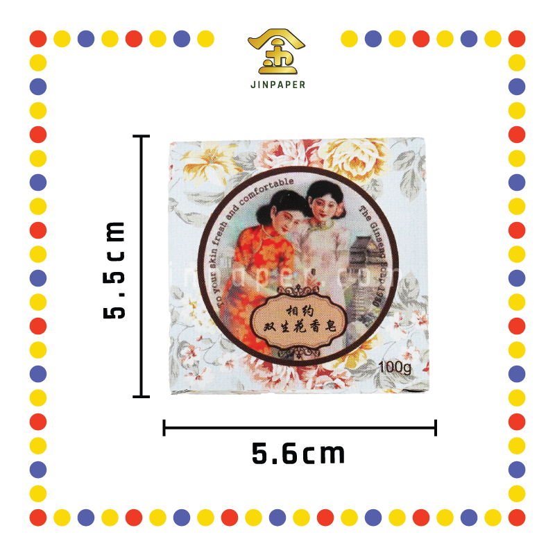 JOSS PAPER 3合1海棠装