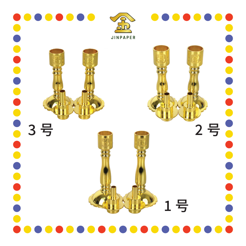 PRAYING CANDLESTICK【3号/2号/1号】电金双用烛台