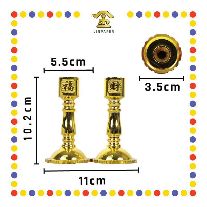 PRAYING CANDLESTICK【3号/2号/1号】电金双用烛台