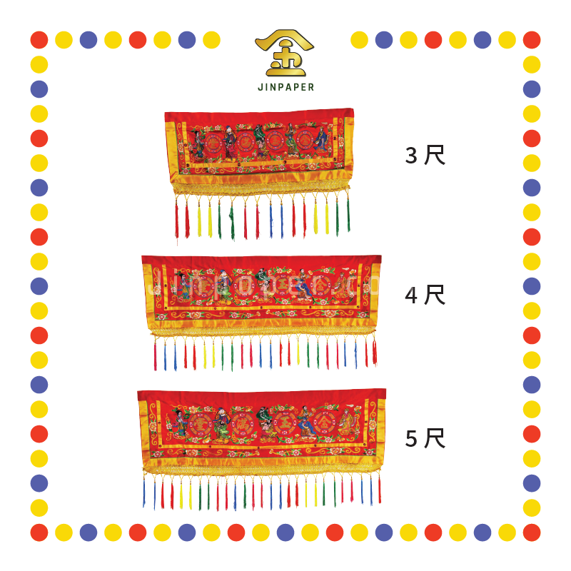 DOOR DECORATION【3尺/4尺/5尺】金玉满堂门彩