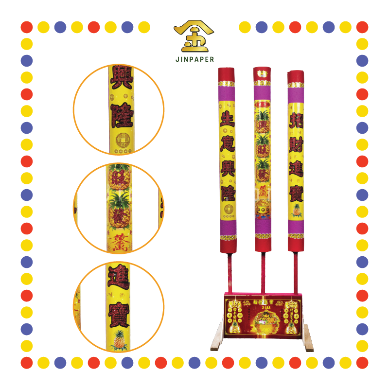 JOSS STICK 3尺半 小财香 红身红字A (大香, 龙香)