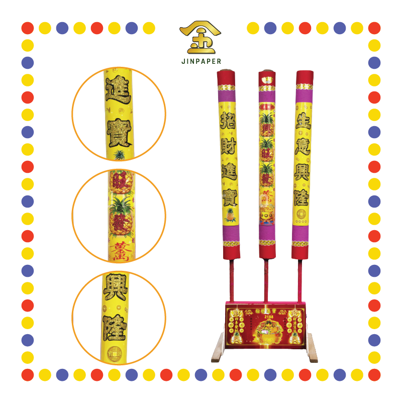 JOSS STICK 3尺半 小财香 红身金字B (大香, 龙香)