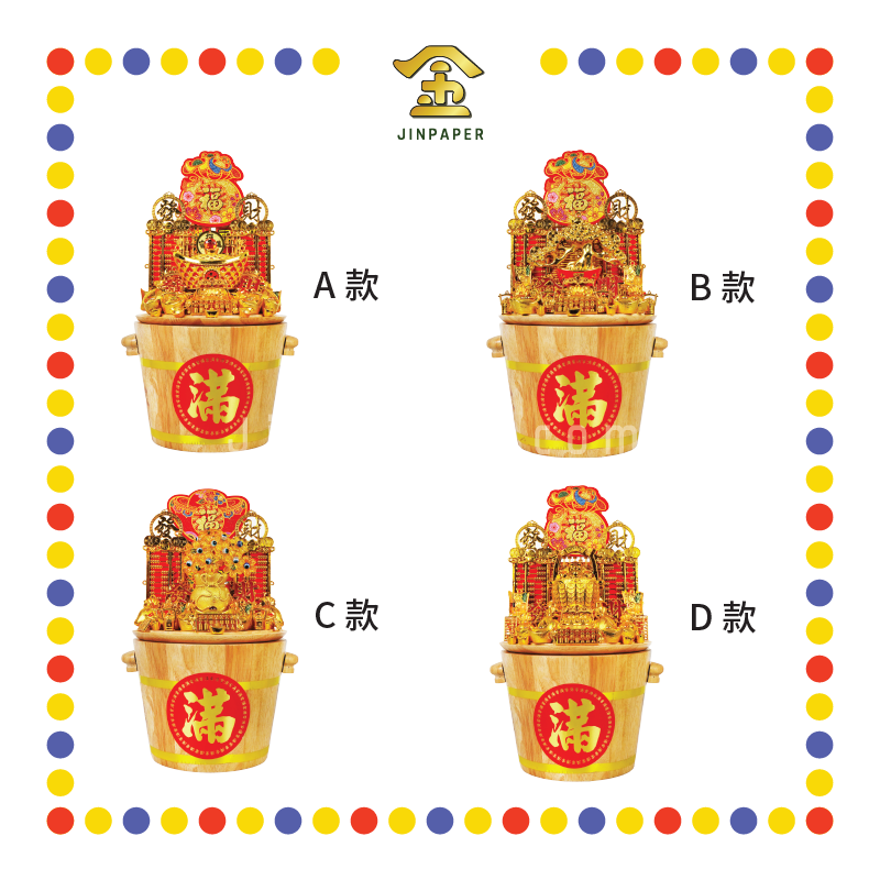 LUCKY GOODS 发财米桶(3kg)