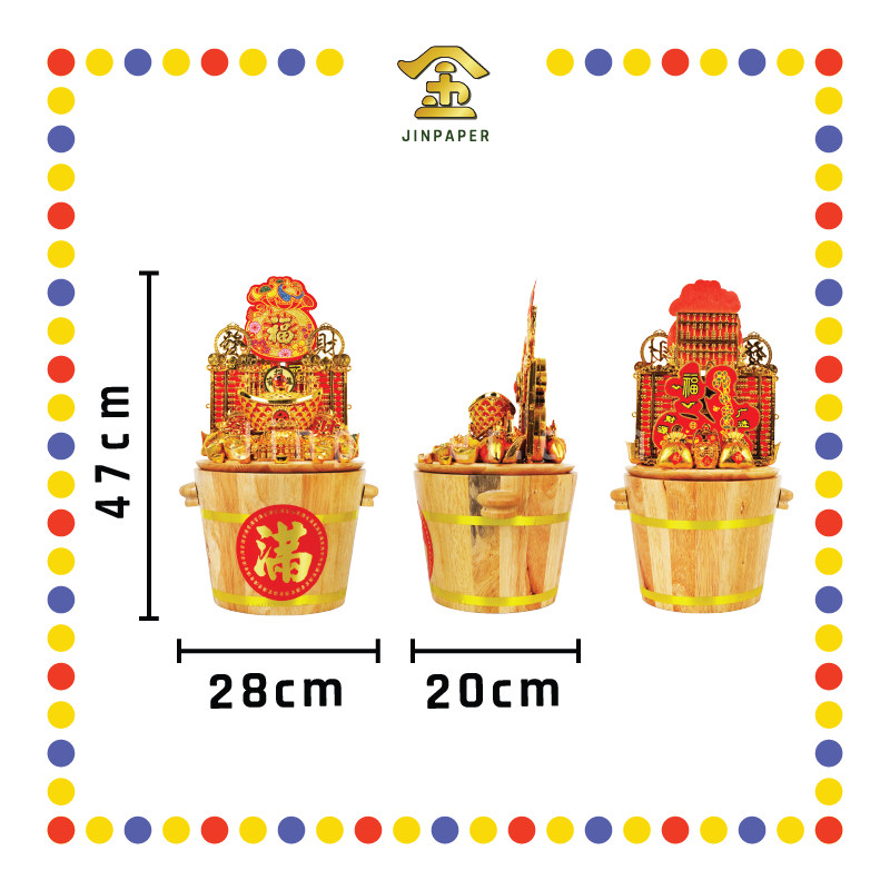 LUCKY GOODS 发财米桶(3kg)