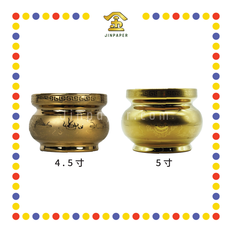 PRAYING CENSER【4.5寸/5寸】24k电金双龙香炉 (香炉)