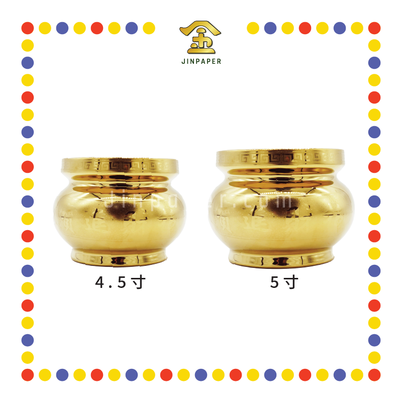 PRAYING CENSER【4.5寸/5寸】24k电金招财进宝香炉 (香炉)