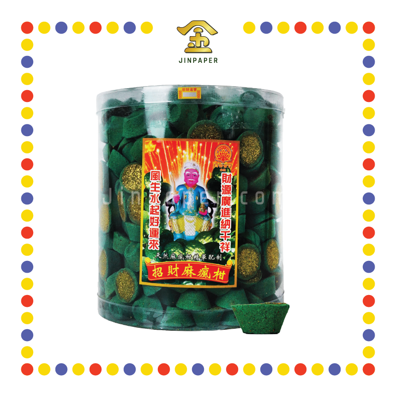 KEMANYAN 桶装发财麻疯柑甘文烟(400粒)