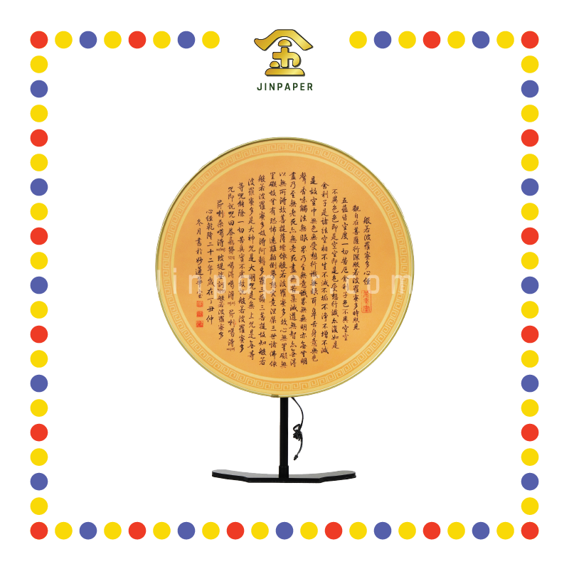 PRAYING STATUE 40cm 升降背光灯(心经款)