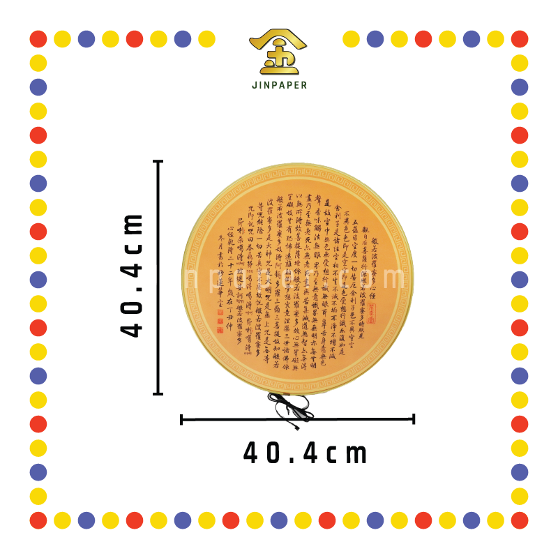 PRAYING STATUE 40cm 升降背光灯(心经款)