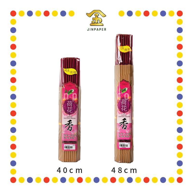 JOSS STICK【40cm/48cm】1003 荷花贡支香