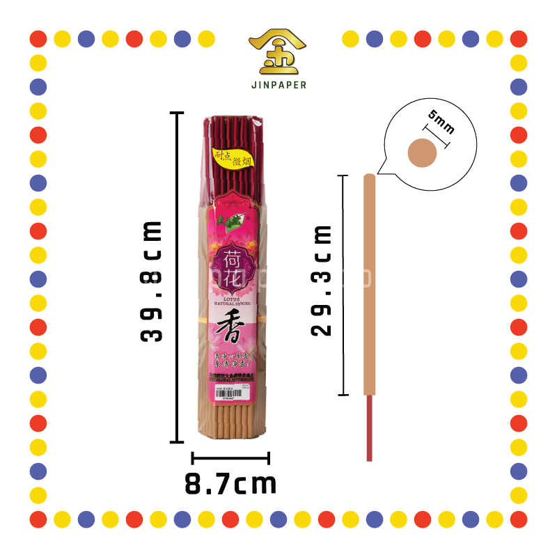 JOSS STICK【40cm/48cm】1003 荷花贡支香