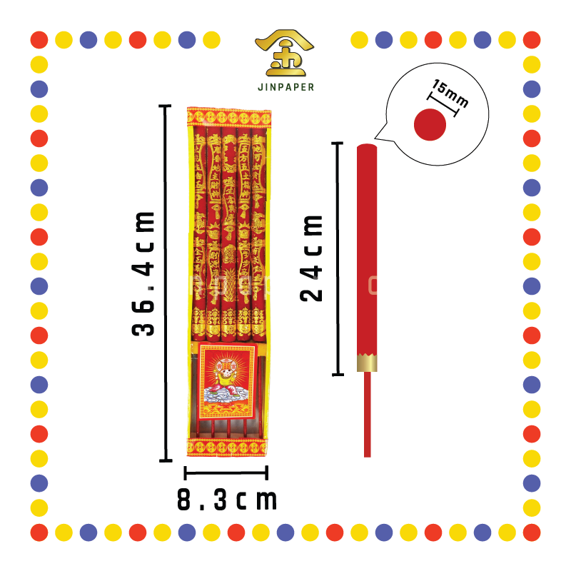 JOSS STICK【40cm/36cm】916烫金地主香