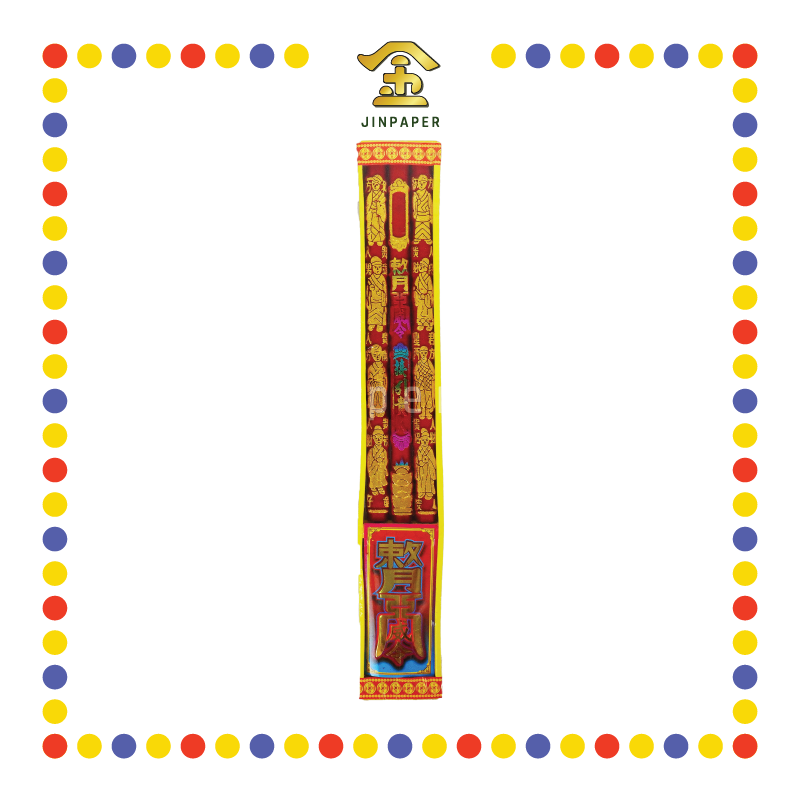 JOSS STICK 48cm 烫金八方贵人香