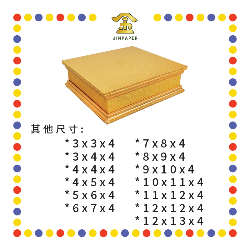 STATUE STAND 4"高 金皮金木神座(多种尺寸)