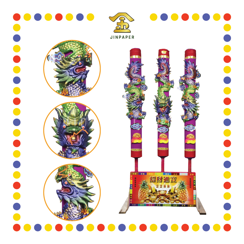 JOSS STICK 4尺 黑珍珠龙香 (大香, 龙香)