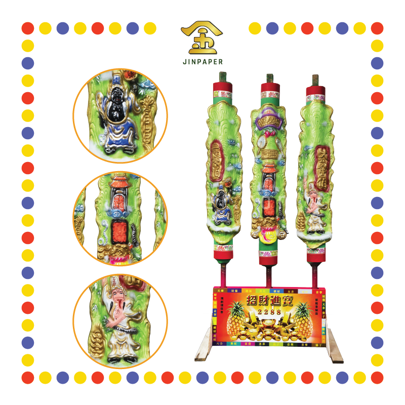 JOSS STICK 4尺 大二爷伯香 (大香, 龙香)