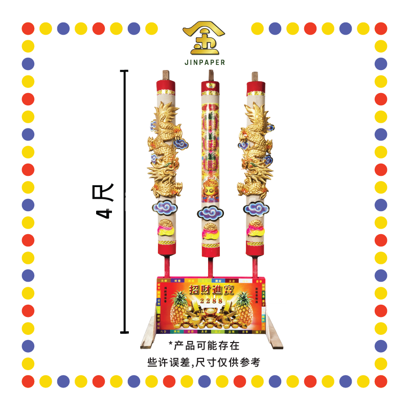 JOSS STICK 4尺 发财金龙香 (大香, 龙香)