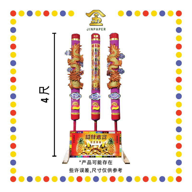 JOSS STICK 4尺 钻石水晶龙香 (大香, 龙香)