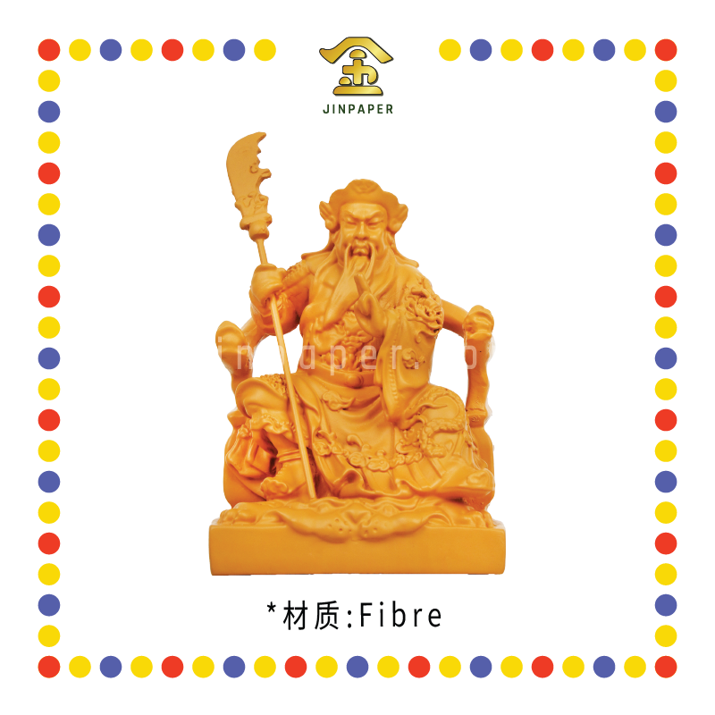 PRAYING STATUE 4寸 仿木色剑指关公