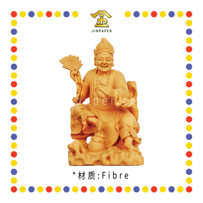 PRAYING STATUE 4寸 木色坐山济公