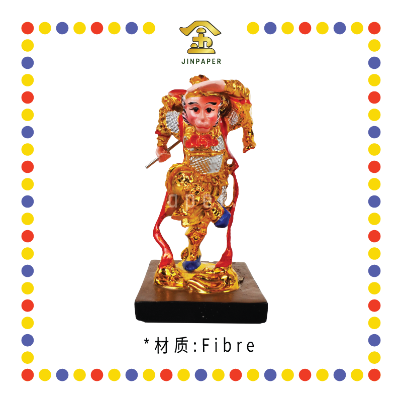 PRAYING STATUE 4寸 电金企大圣