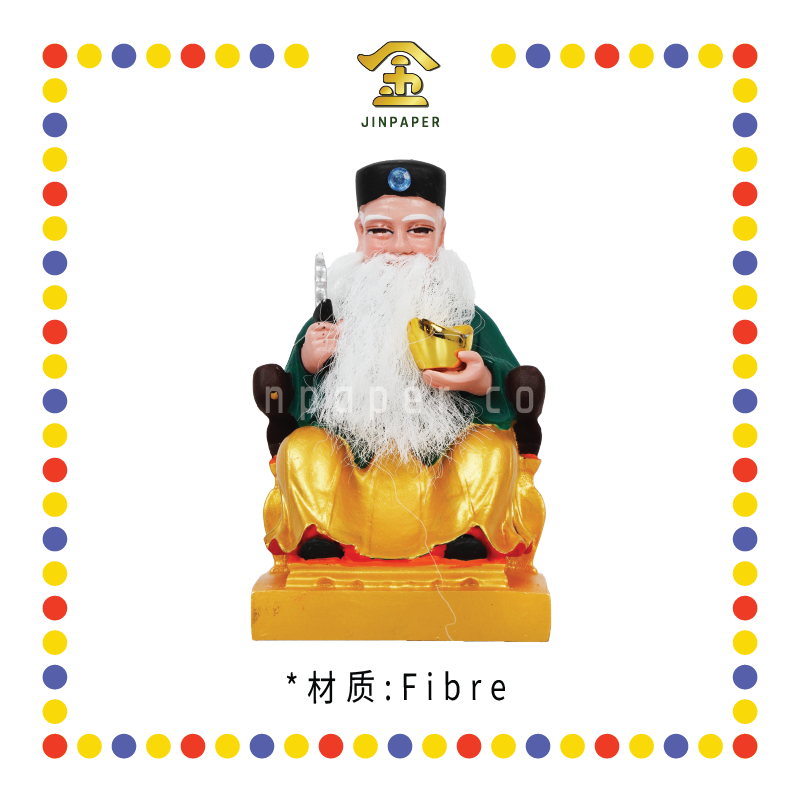 PRAYING STATUE 4寸 宋谷帽真须青衣拿督公