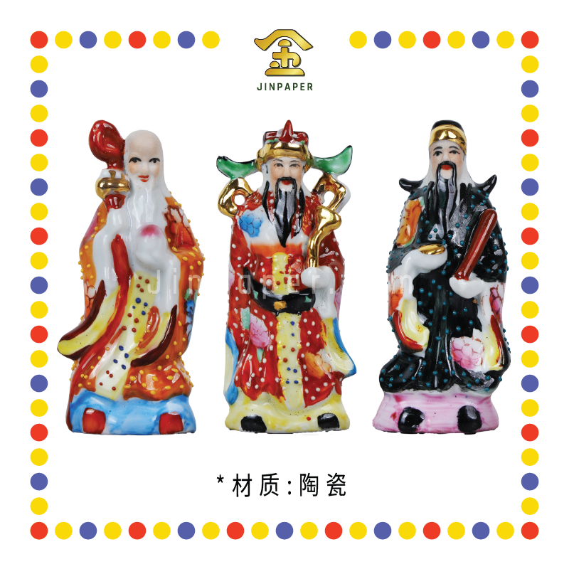 PRAYING STATUE 4寸 日彩三星