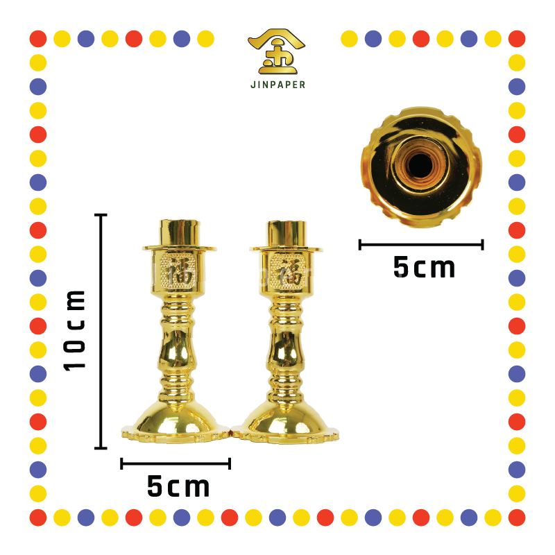 PRAYING CANDLESTICK 4号 电金双用烛台