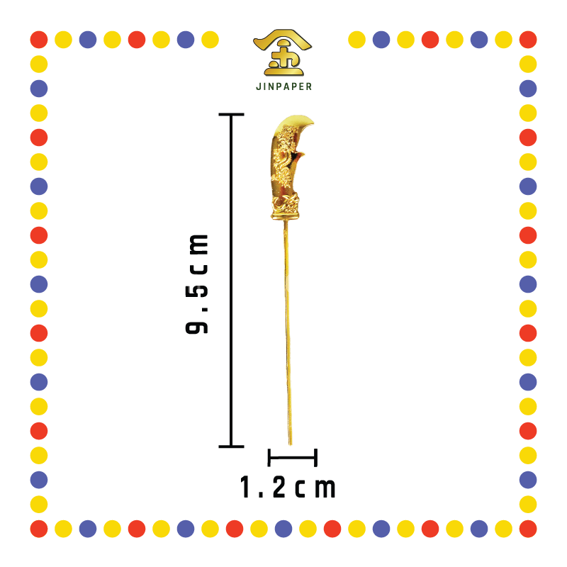 STATUE ACCESSORIES 4寸 锌合金关刀(普通款)