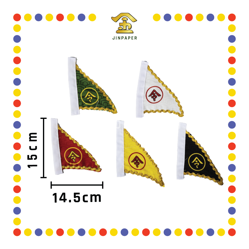PRAYING FLAG 4寸 印五色令旗