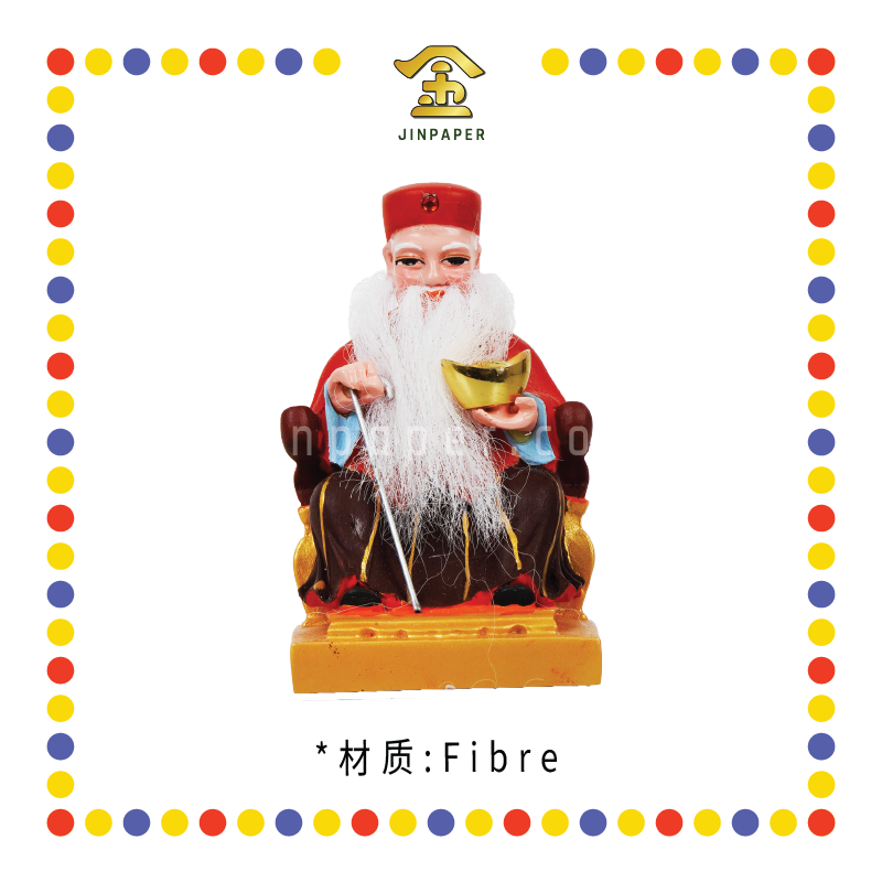 PRAYING STATUE 4寸 宋谷帽拿督公-真须/红衣/刀