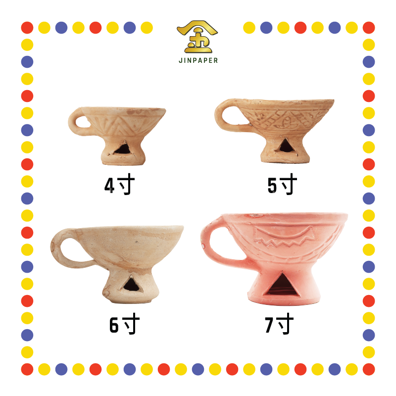 PRAYING CENSER【4寸/5寸/6寸/7寸】土庄甘文炉 (香炉)