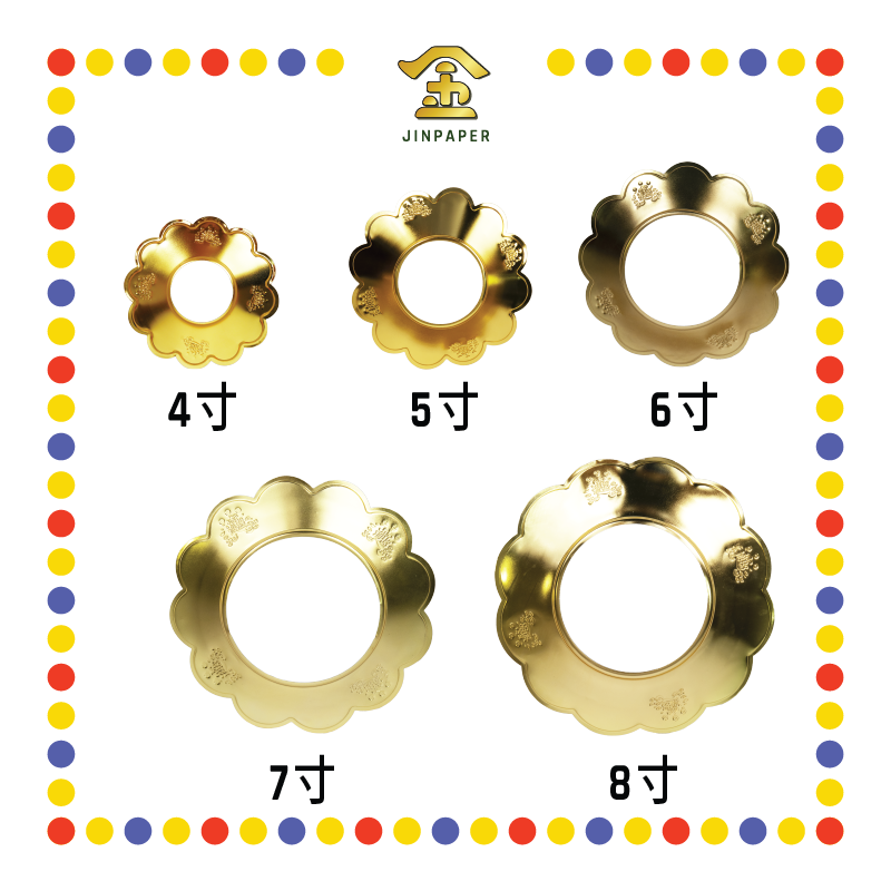 PRAYING CENSER【4寸/5寸/6寸/7寸/8寸】电金炉围 (香炉)