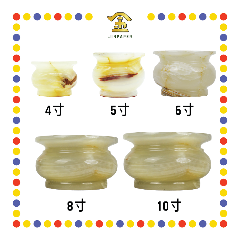 PRAYING CENSER【4寸/5寸/6寸/8寸/10寸】玉炉 (香炉)