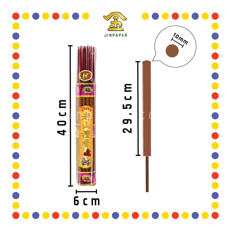 JOSS STICK【4小时/6小时/8小时/12小时】铜钱老山檀香 (大香)