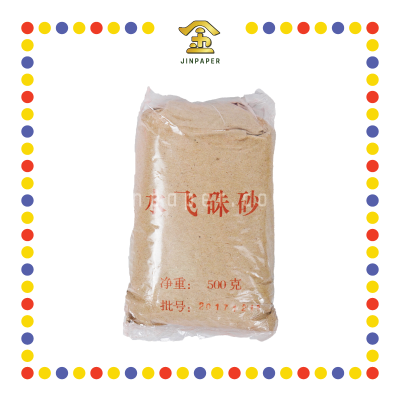 PRAYING USE 包装水飞珠砂粉(500gm)