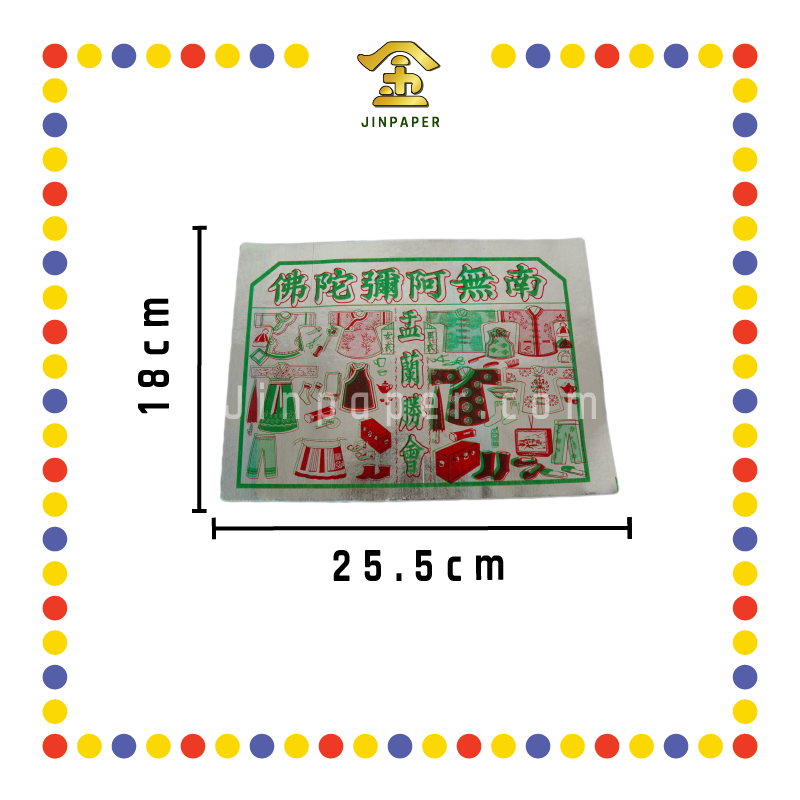 JOSS PAPER 5050 金银七彩古衣
