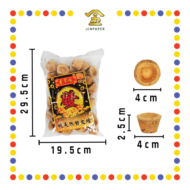 KEMANYAN 古早味发甘文烟(50粒)