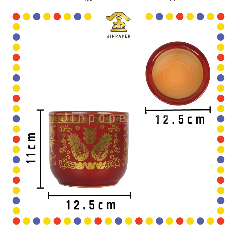 PRAYING CENSER【50号/60号】朱红金旺旺香炉